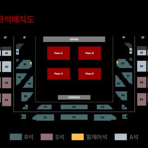 아마자라시 콘서트 4/18(토) R석, S석 양도