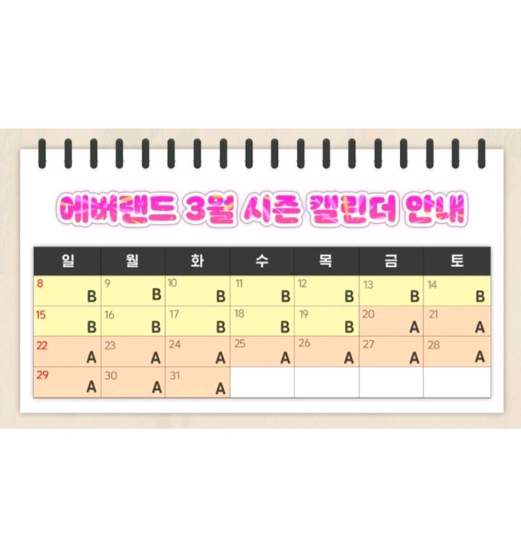 에버랜드 자유이용권 종일권--1