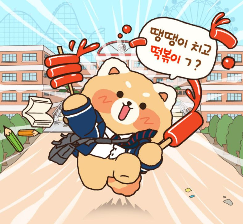 에버랜드 자유이용권 종일권--2