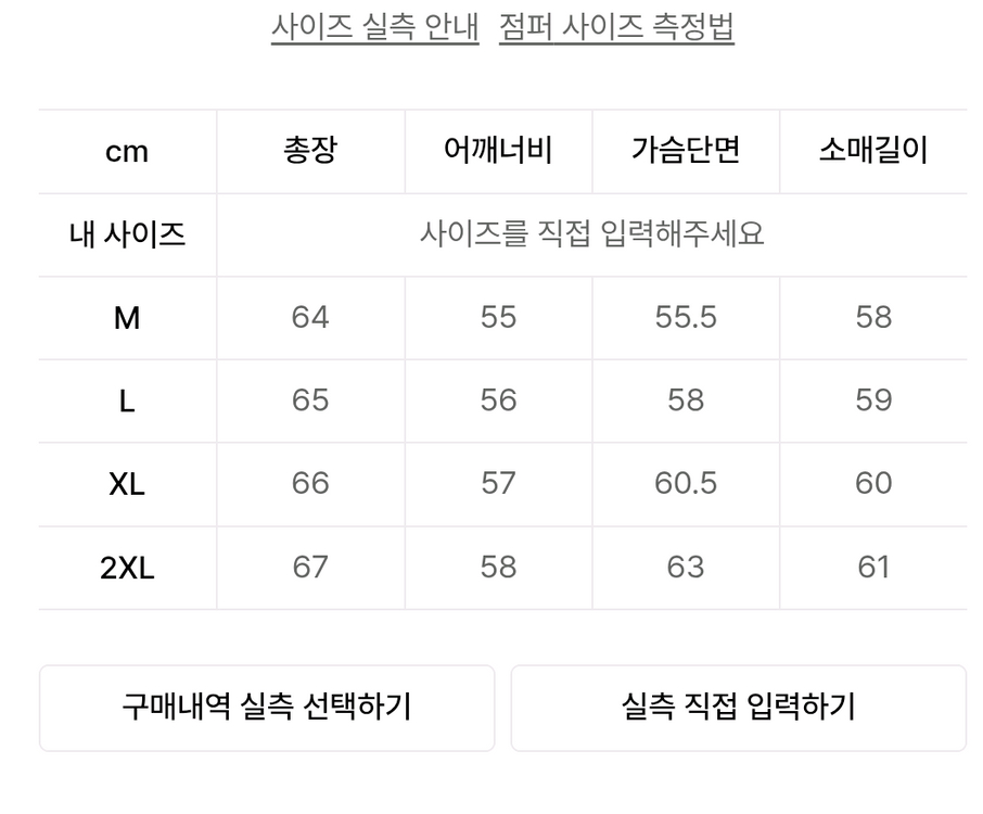 도프제이슨 프리미엄 커브드 램스킨 레더 자켓 2xl 이미지