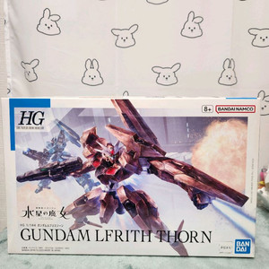 (무료배송)반다이 HG 르브리스 손 이미지