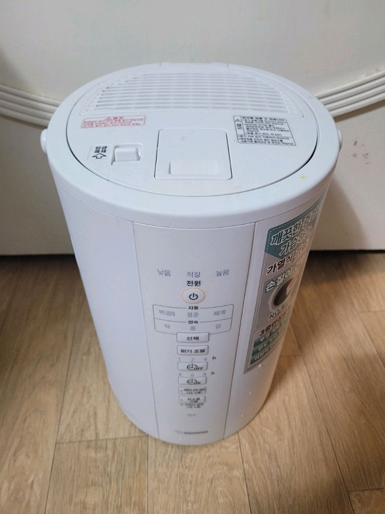 조지루시 가열식 가습기 3.1리터(택배포함) 이미지