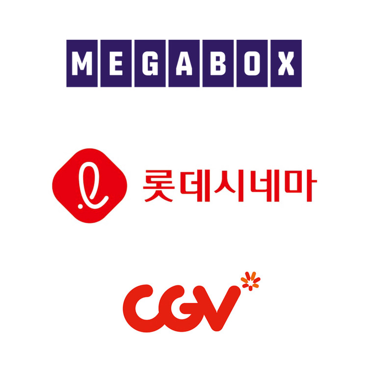롯데시네마, CGV, 메가박스 영화 티켓 예매해드립니다. 1인부터 2인, 3인 이상 / 리클라이너, 컴포트관 가능 이미지