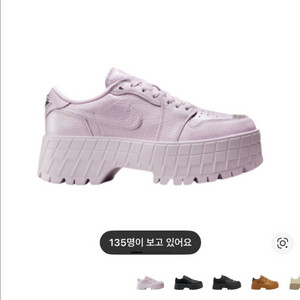 나이키 에어 조던 1 브루클린 로우 돌 메탈릭 실버 245mm(단시간1회착용)