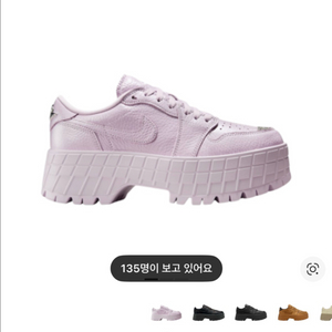 나이키 에어 조던 1 브루클린 로우 돌 메탈릭 실버 245mm(단시간1회착용)