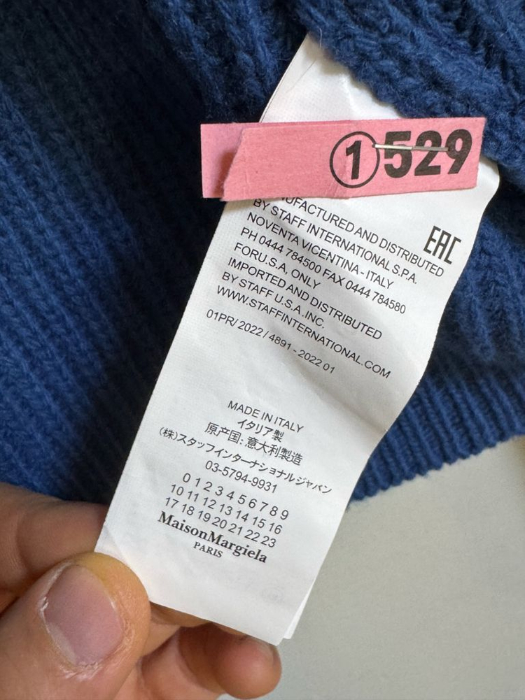 마르지엘라 블루 니트 가디건--5