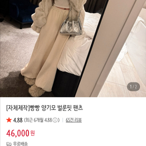 엔뉴엘 빵빵양기모 벌룬핏 팬츠 그레이 기본기장 이미지