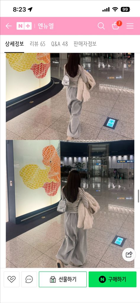 엔뉴엘 빵빵양기모 벌룬핏 팬츠 그레이 기본기장 이미지