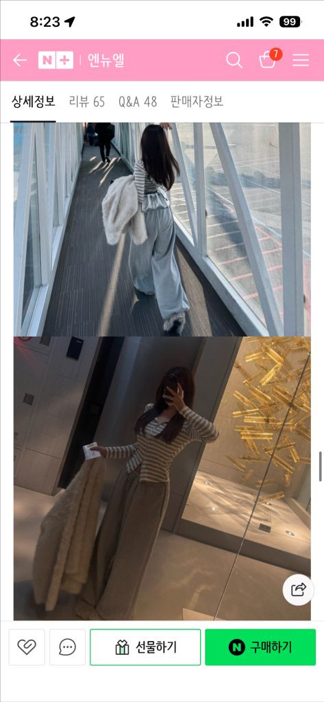 엔뉴엘 빵빵양기모 벌룬핏 팬츠 그레이 기본기장 이미지