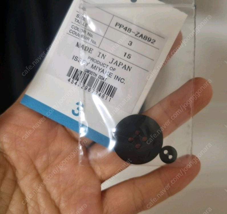 이세이미야케 플리츠플리즈 스무스롱코트 블랙 3사이즈 새상품--3