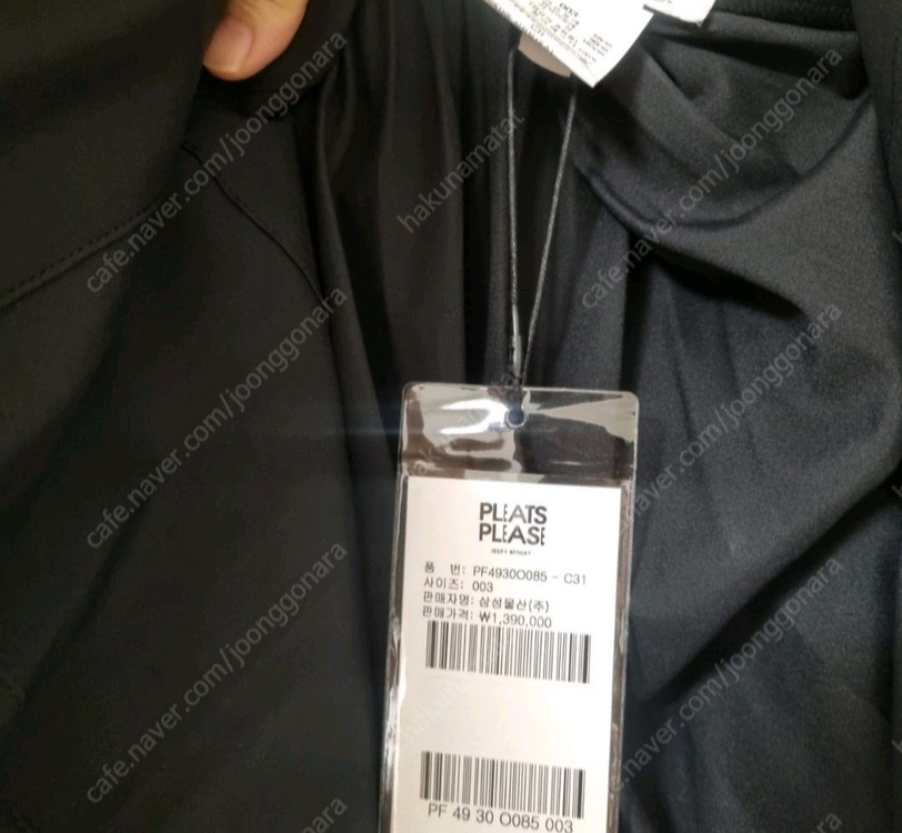 이세이미야케 플리츠플리즈 스무스롱코트 블랙 3사이즈 새상품--6