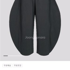 미 이세이미야케 플리츠플리즈 볼플리츠 팬츠 새상품