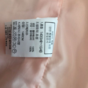 키즈 패딩점퍼 140 노스페이스 이미지