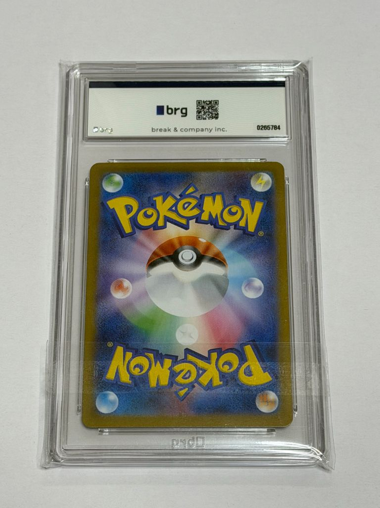 일판 릴리에의 결심 SR BRG 10 이미지