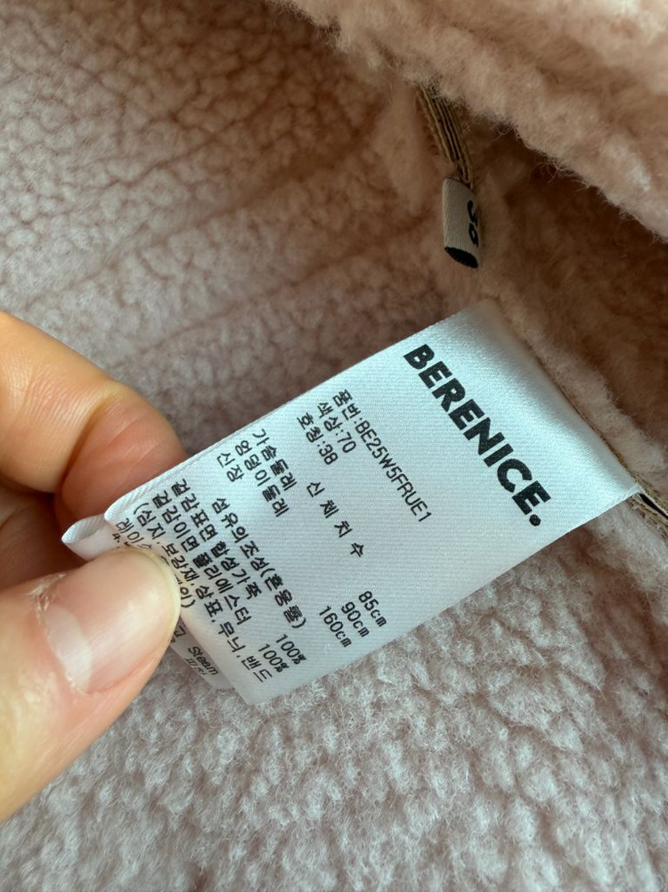 양가죽 집업 자켓 베르니스 무스탕 핑크 베스트 조끼 이미지