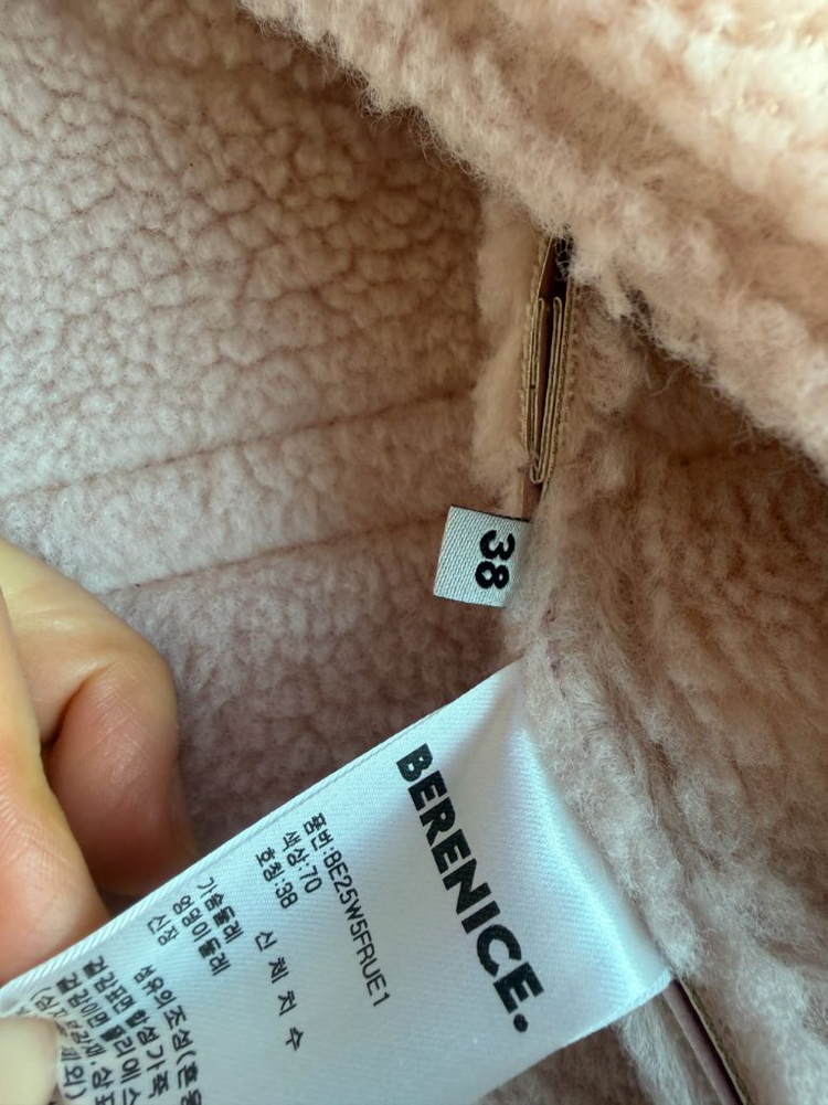 양가죽 집업 자켓 베르니스 무스탕 핑크 베스트 조끼 이미지