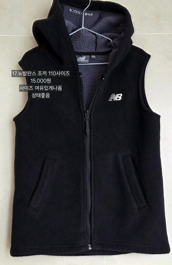 4t 5t 110 120 키즈(폴로,닥스,나이키,조던,뉴발,베베드피노) 이미지