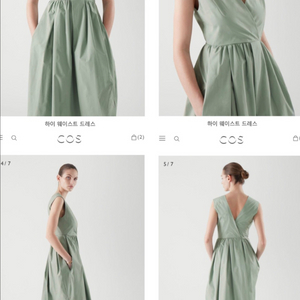 코스 하이웨이스트 드레스36