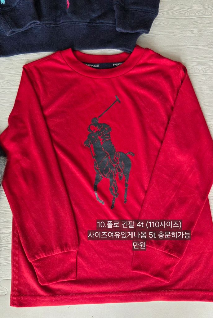 4t 5t (폴로,닥스,나이키,조던,뉴발,베베드피노) 이미지