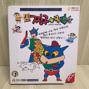신짱구는 못말려, 짱구는못말려, VCD, DVD, 1탄, 2CD