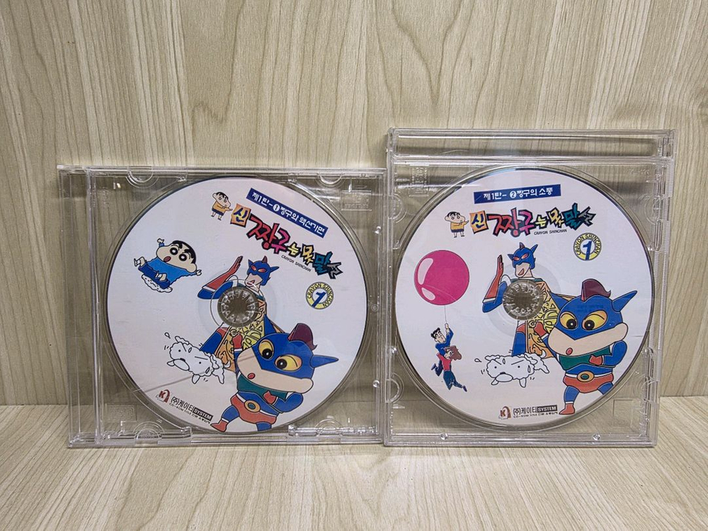 신짱구는 못말려, 짱구는못말려, VCD, DVD, 1탄, 2CD--2