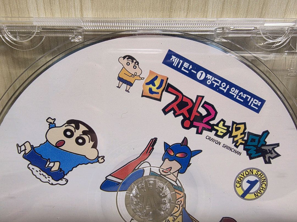 신짱구는 못말려, 짱구는못말려, VCD, DVD, 1탄, 2CD--3