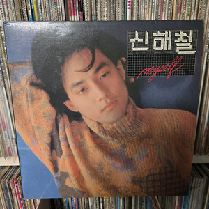 신해철 lp판 재즈카페 그대에게