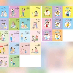 엄마 마음 그림책, 아이 마음 그림책, 을파소