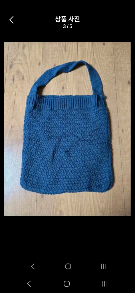 새 제품/모던하우스 크로쉐 니트 가방 이미지