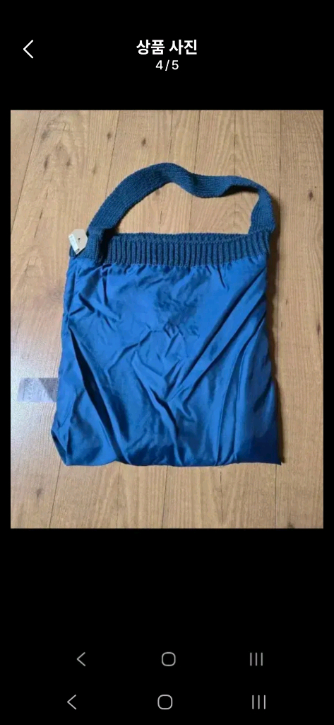 새 제품/모던하우스 크로쉐 니트 가방 이미지