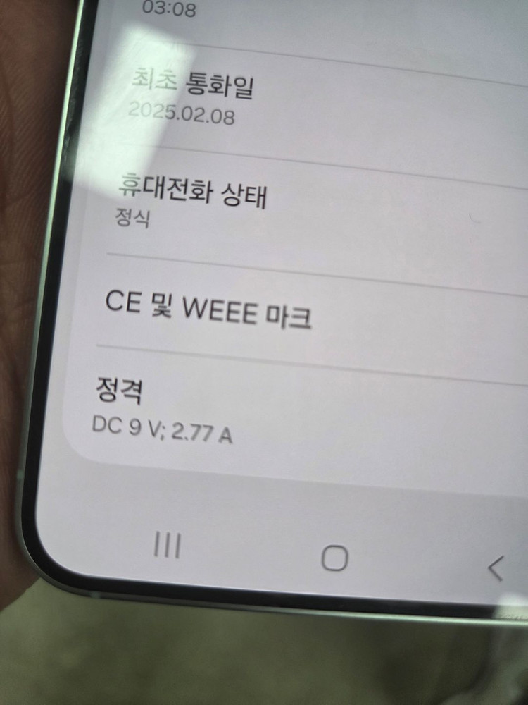 [72만]갤럭시S25 512기가 민트 선물폰 세컨폰--6