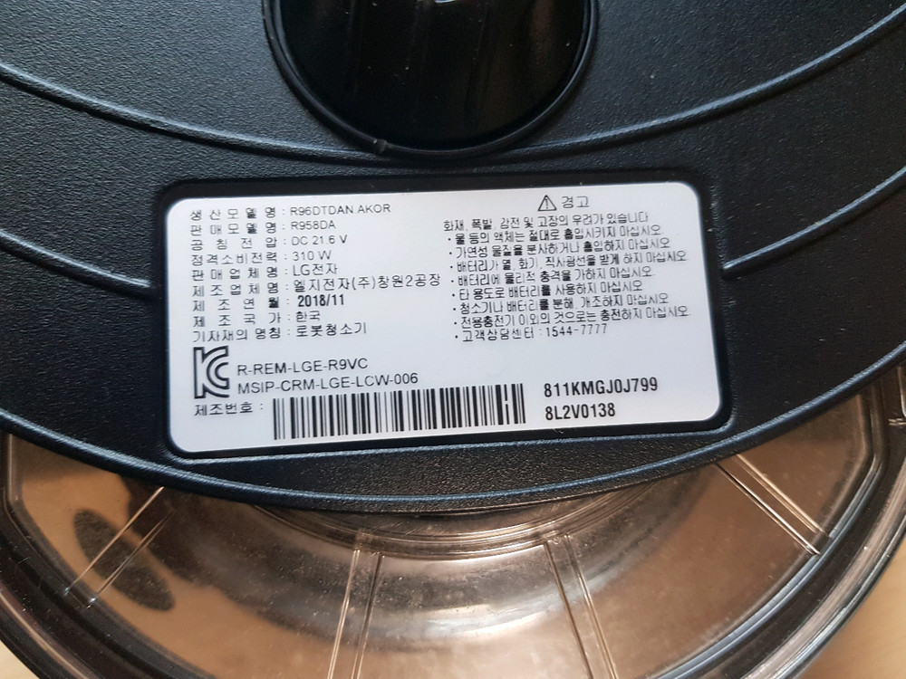 LG코드제로R9 로봇청소기 부품용 1대 판매--5