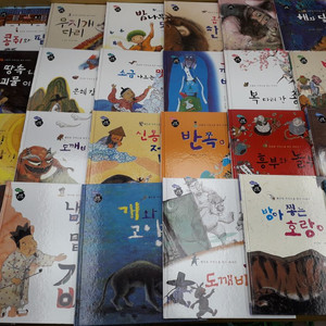 아람 옛이야기 요술 항아리 이미지