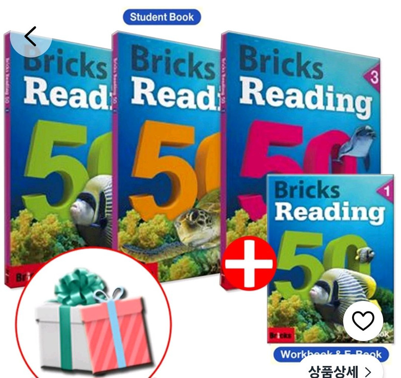 권당가격 최신개정판 영어 리딩 교재 세트 브릭스 리딩 30 50 60 전시리즈 새책 이미지