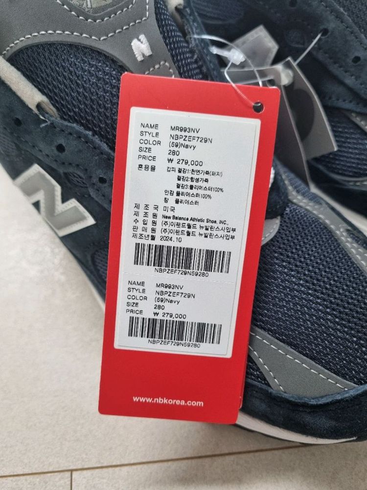 [280] 뉴발란스 993 네이비--2