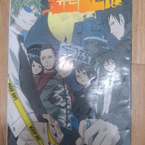 듀라라라 소설책 1-5권 일괄