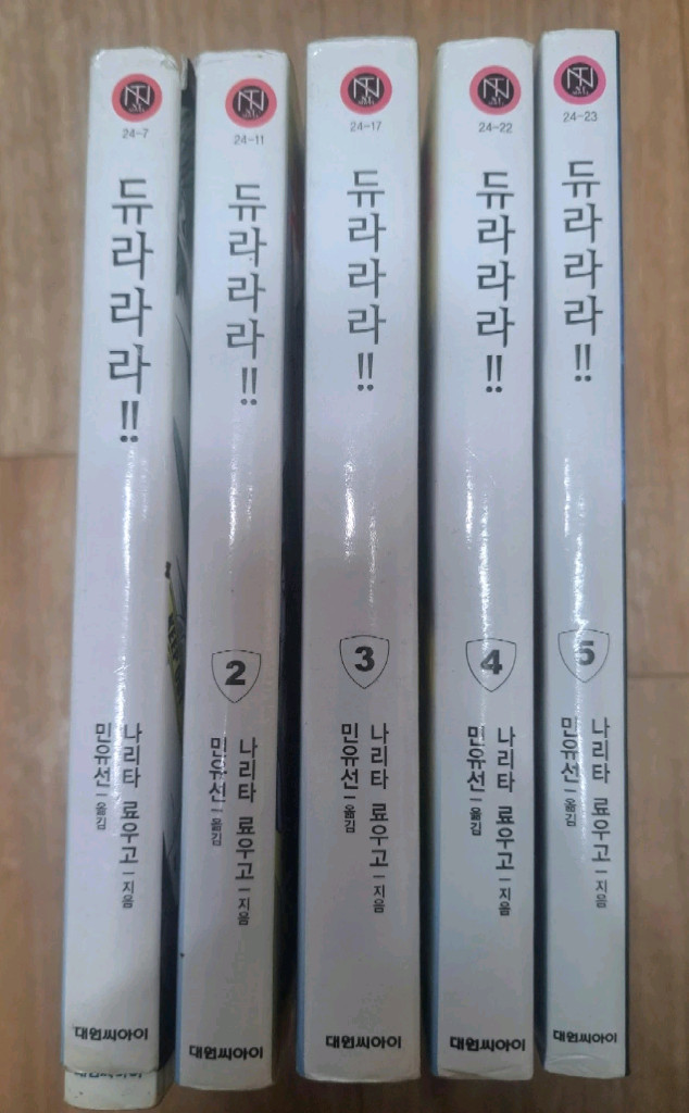 듀라라라 소설책 1-5권 일괄--1