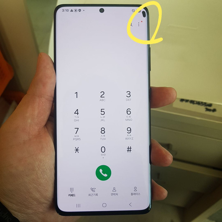 갤럭시 S21 울트라 (G998) 블랙 256기가 이미지