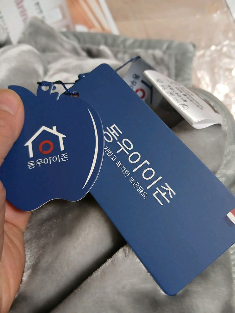 버버리 패턴 담요 새상품--2