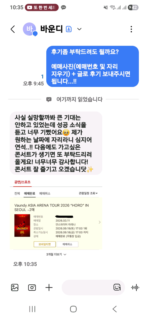 아이딧 / 더보이즈 / 바운디 / 데스노트 / 창모 / D&S / 도겸 / 승관 / 박지훈 이미지