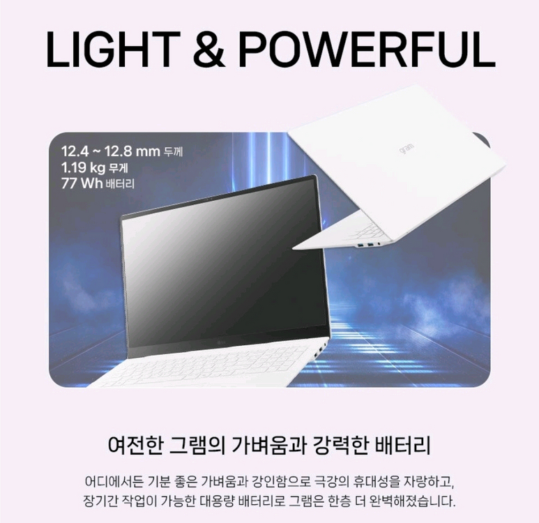 [16인치] LG전자 그램 프로 AI 16 최신 고사양 노트북 이미지