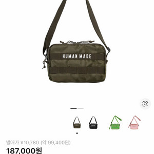 휴먼메이드 밀리터리 라이트 파우치 올리브 드랩 이미지