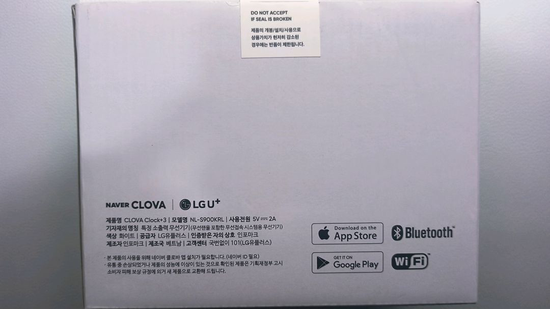 네이버 클로바 클락3 이미지