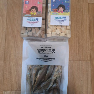 반려동물 간식 트릿 사진일괄