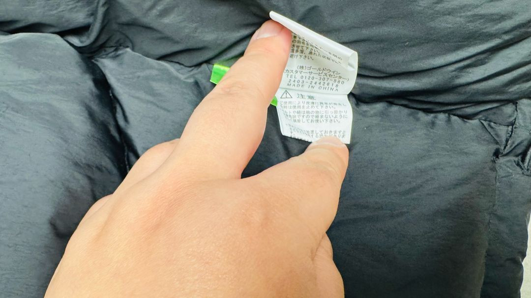 노스페이스 재팬 어센트 패딩 XXL 클레이 그레이 이미지