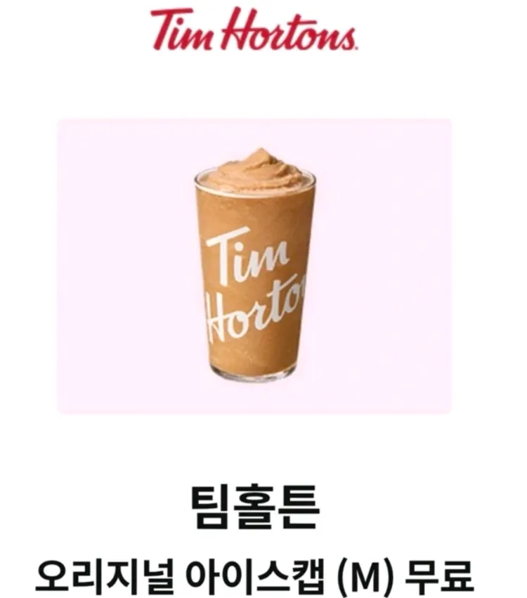 구글 플레이포인트 판매 이미지