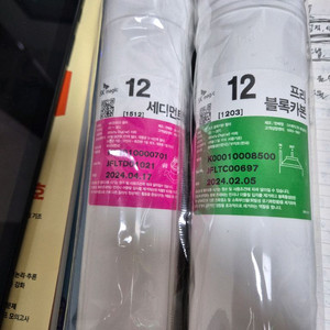 sk매직 정수기필터 판매합니다.