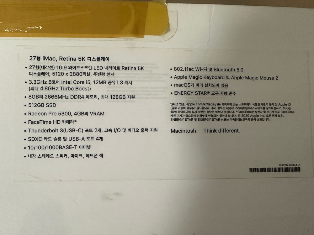 iMac 27인치 2020 5K Retina / i5 6코어 / RAM 16GB / 512GB SSD / 원박스 이미지