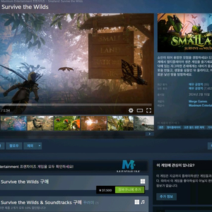 (스팀)스몰랜드 스팀키,스팀게임팝니다(3500원) 이미지