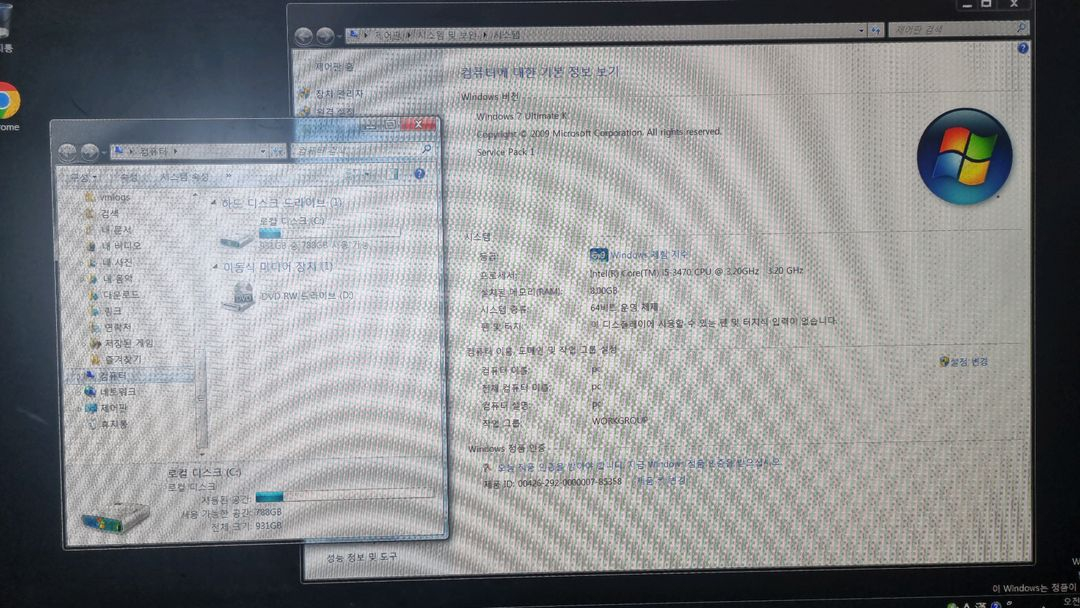 조립식 컴퓨터 본체+LG27인치 모니터+키보드+마우스 일괄--5